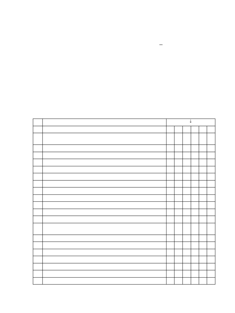 Eec M | PDF