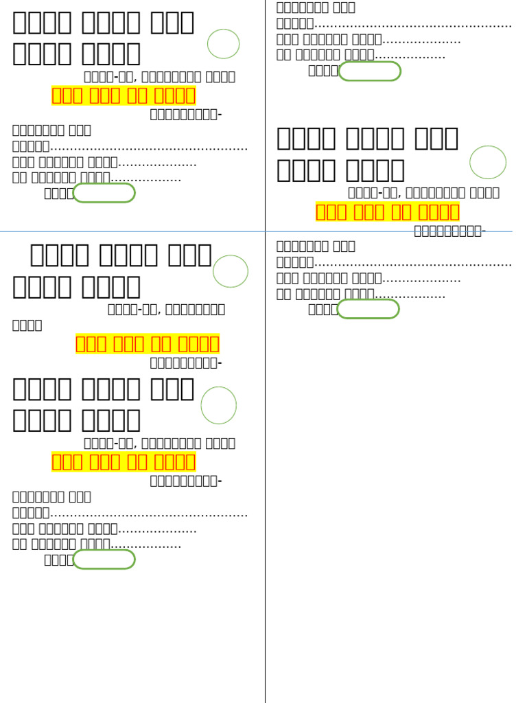 001 | PDF