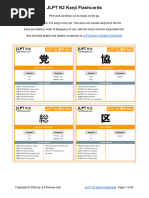 N2 Kanji Flashcards for Study | PDF | Standardized Tests | Tests