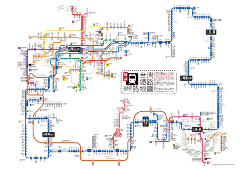 Routemap Taiwan 201703a Web | PDF
