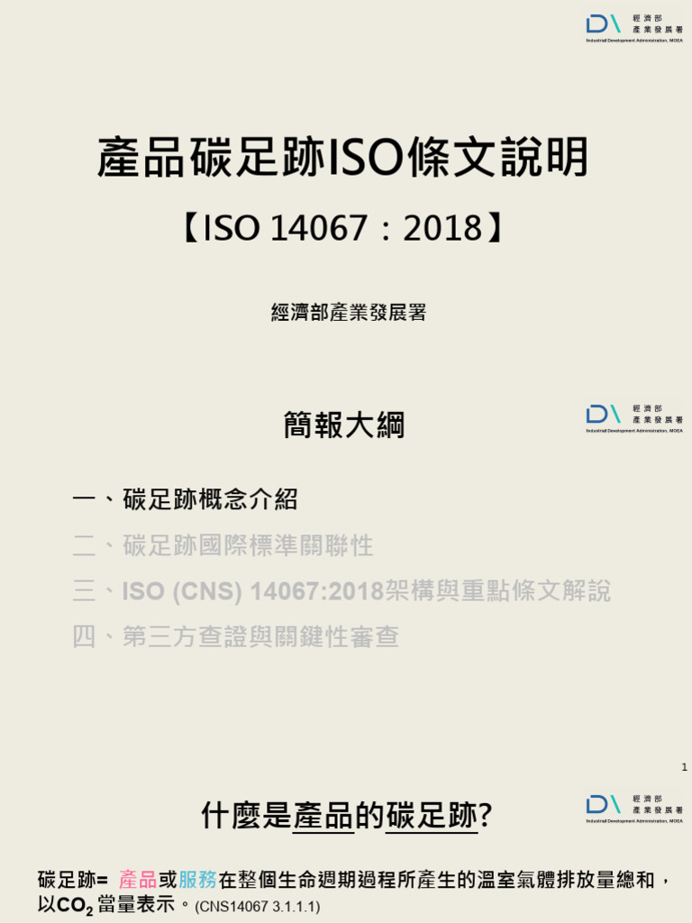 Twreadfilep CVData&n 6c656aa5 Fc20 4534 858e Bdbafc86c895 PDF | PDF