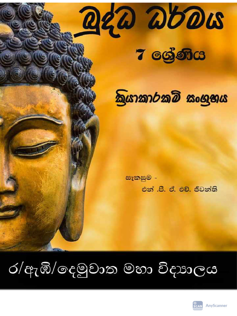 Grade 7 Buddhism A Copy Pdf