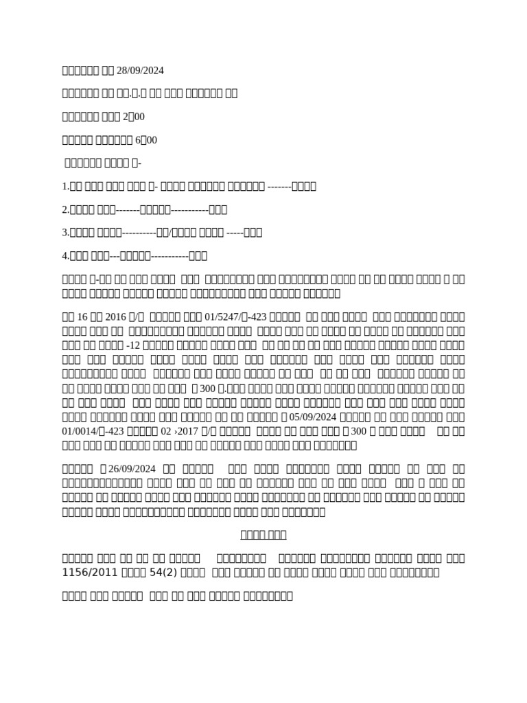 28 | PDF