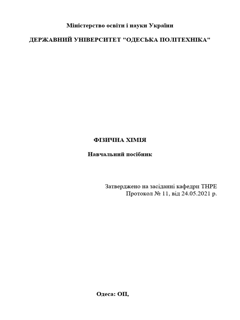 Physical Chemistry | PDF