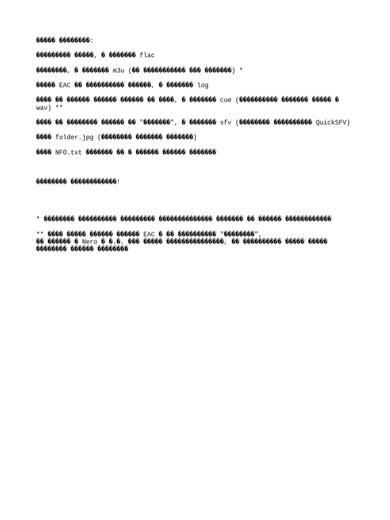 Flac, M3U Eac, Log, Cue (Wav) 
