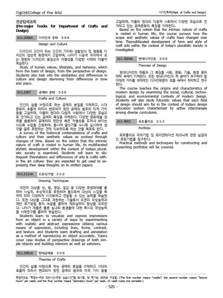 Crafts | PDF