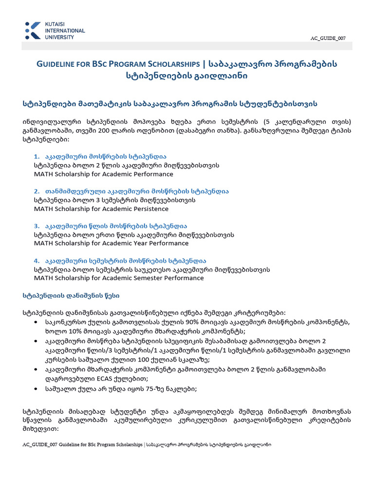 AC GUIDE 007 Guideline For BSC Program Scholarships | PDF