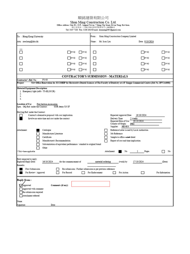 MS Form (FS-03) - F - No Comment | PDF | Electrical Engineering