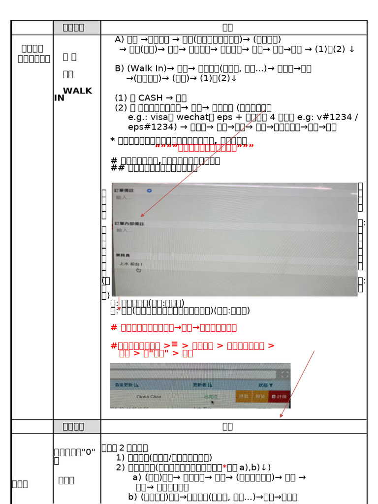 Pos step 1 pdf