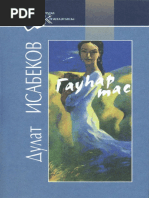 Орыс әйелдері күйеуін алдап жатыр (интернеттегі секс видео)