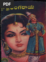 Balakandam 3 | PDF