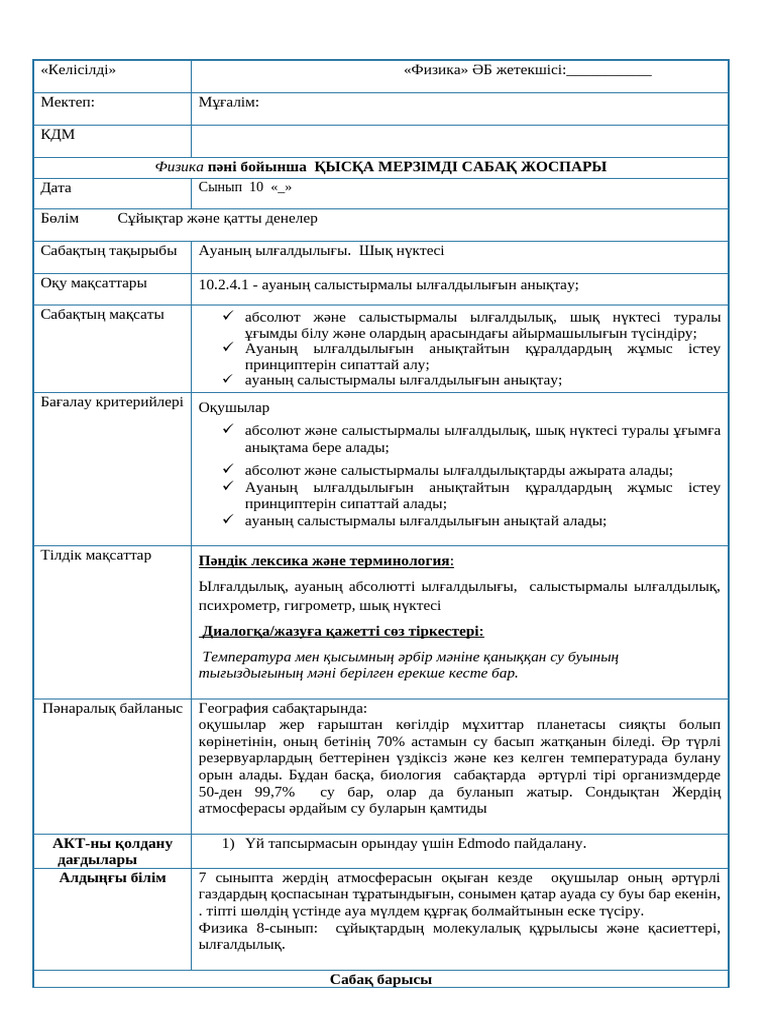 Русское порно видео секс әйелімен жекеменшік