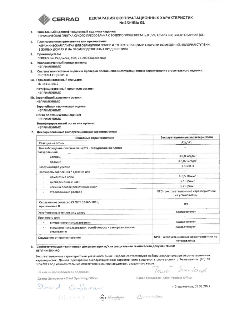 Qwert | PDF