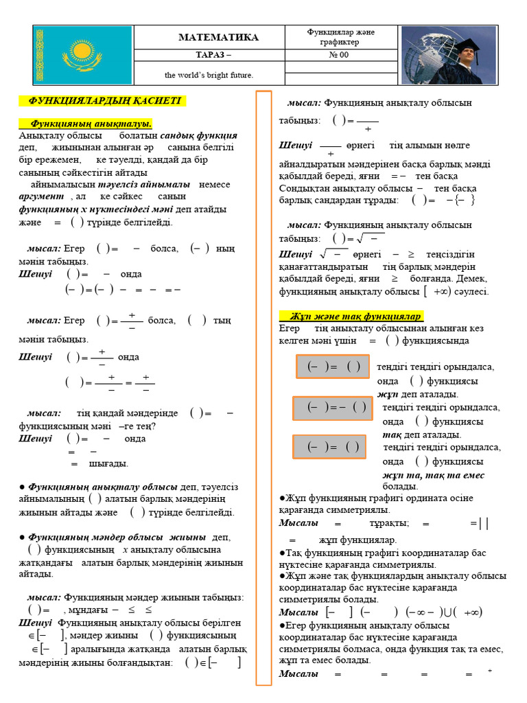 Моншадағы жалаңаш ана порно