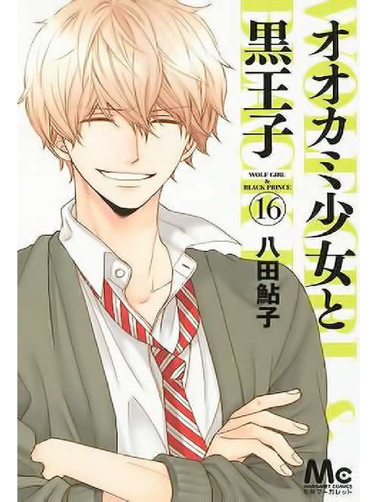 Wolf Girl and Black Prince Manga Volume 16 | PDF