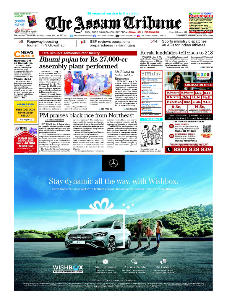 EPaper - The - Assam - Tribune - 2024-08-04T092212.177 | PDF