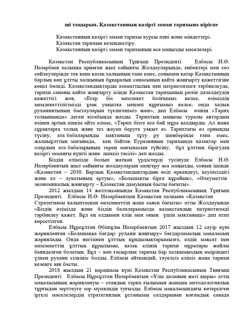 Порно секс әже мен немересі