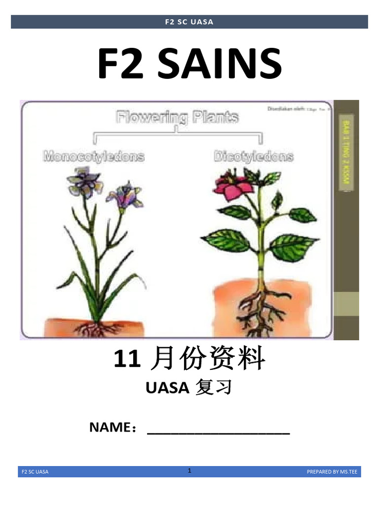 F2 SC 复习（11月） | PDF | Science & Mathematics