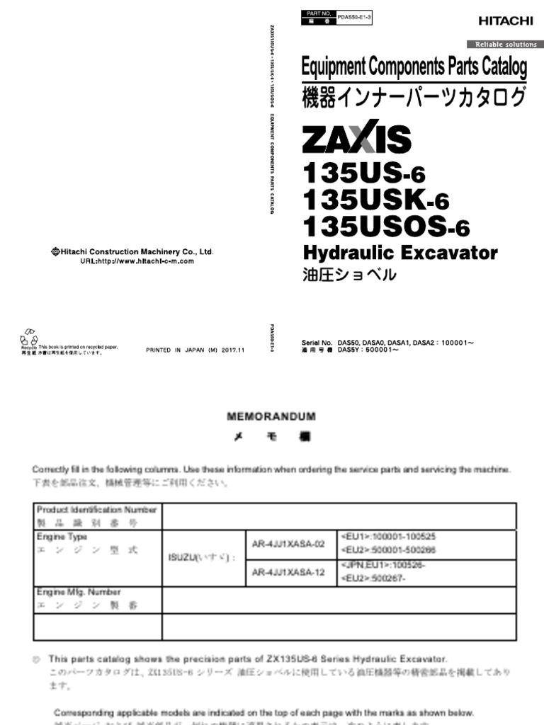 Zx135us-6 Pdas50-E1-3 | PDF