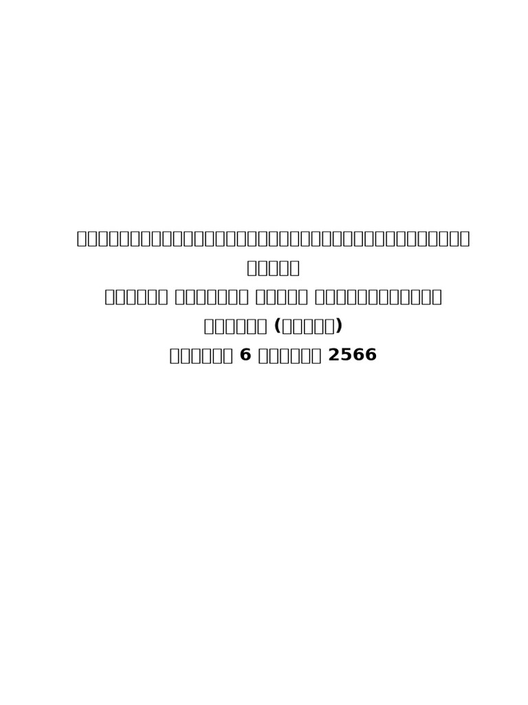 Appendix Other 1report-Cs First 20240207074531646 | PDF