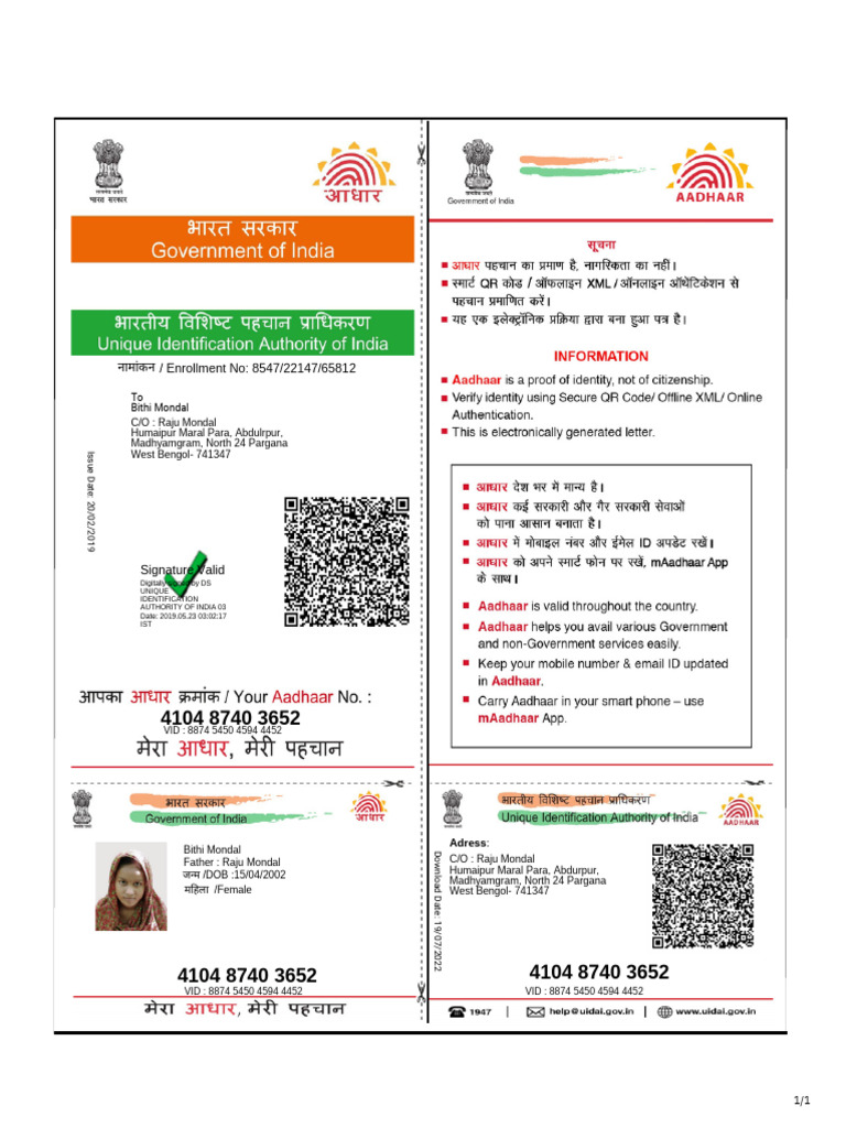 Bithi Mondal's Aadhaar Details | PDF