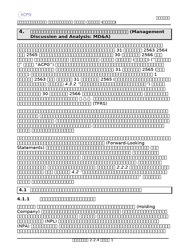 Appendix Other 1report-Cs First 20240214110210785 | PDF