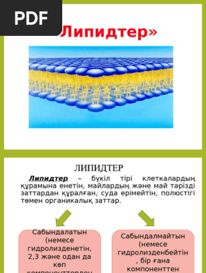 Көшеде жалаңаш темекі шегу