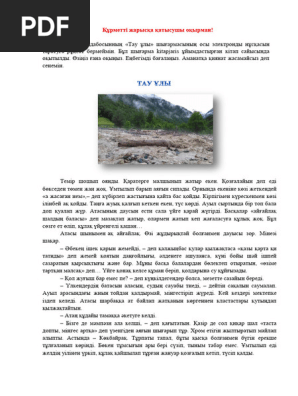 Виктория Сильвстедт порно