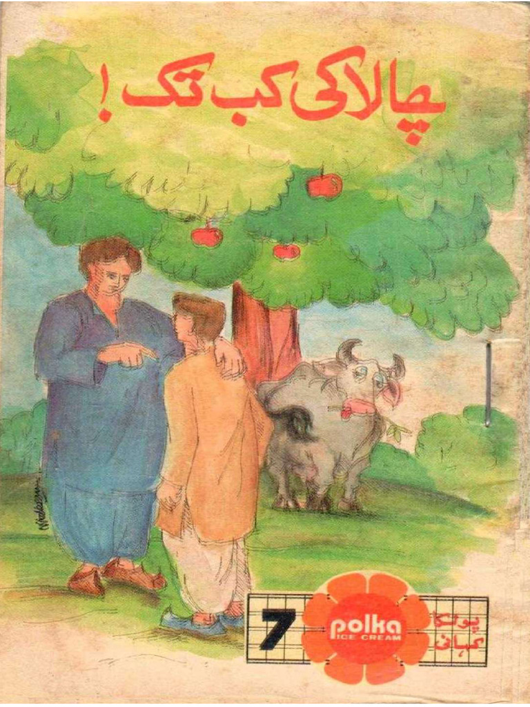 polka-series-7-chalaki-kab-tak-pdf