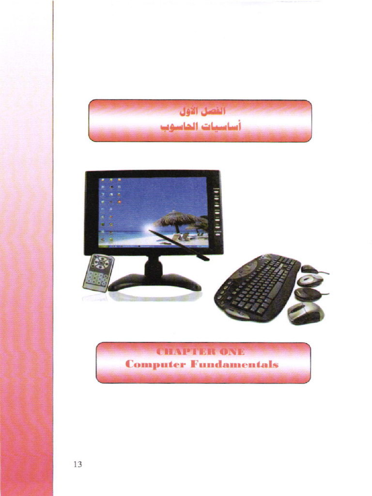 Document 1111 | PDF