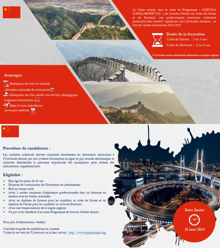 Bourses MOFCOM pour études en Chine 2024-2025 | PDF