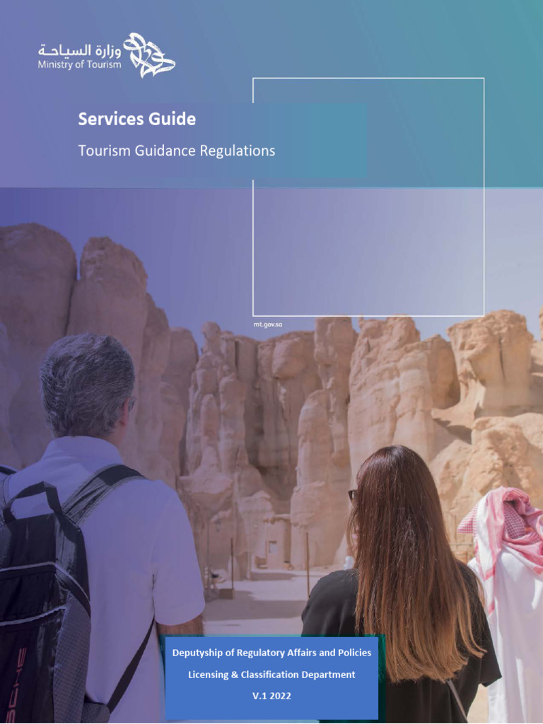 Tour Guide Regulations Service Directory en V013 | PDF | License | Tourism