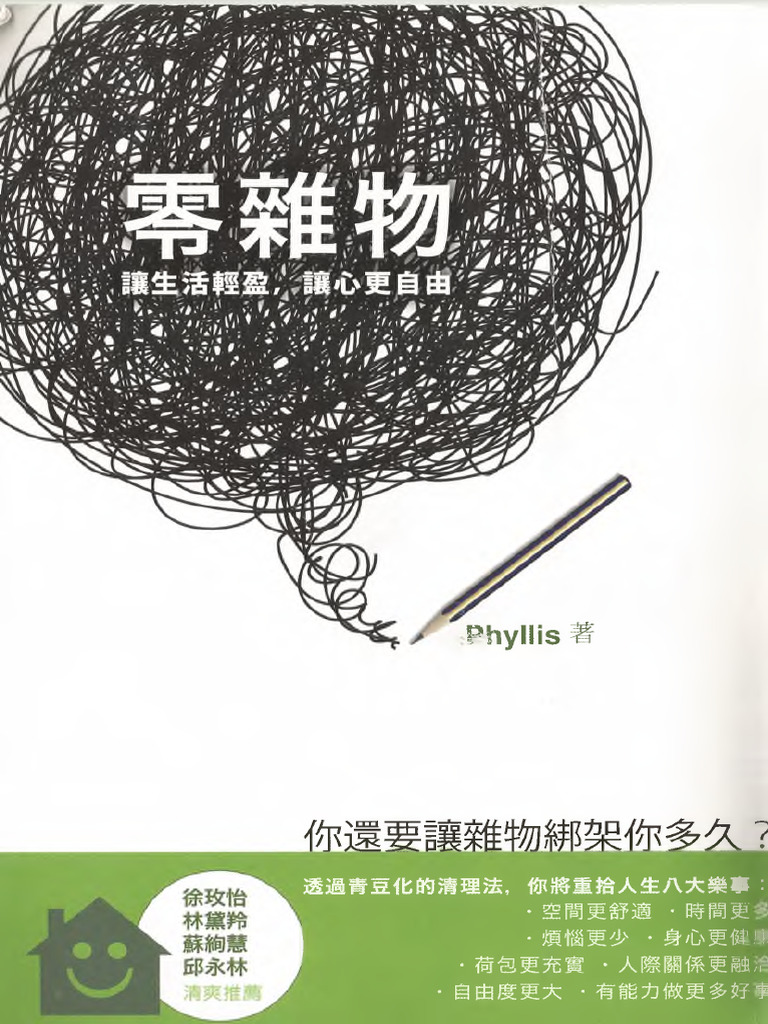 This is FINLAND Magazine 2024–2025 Chinese edition by sanomacontentstudio -  Issuu, image size:768x1024