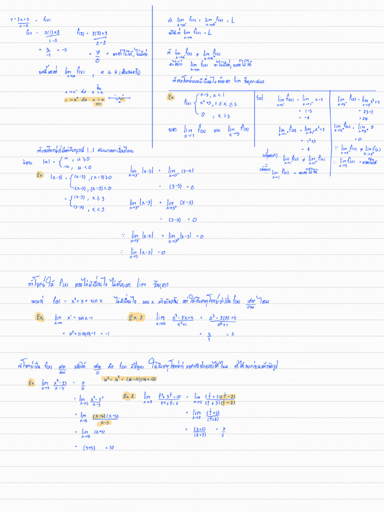 Calculus 1 | PDF