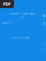 2900套网络赚钱项目学习汇总| PDF