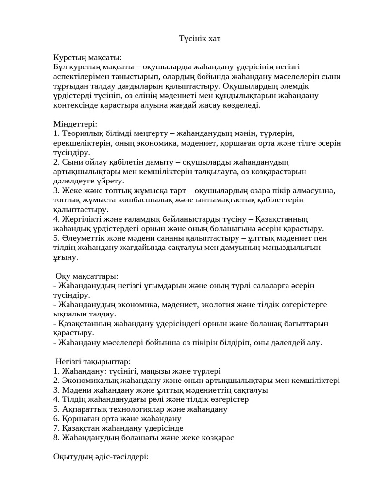 Январ Джонспен жыныстық қатынас