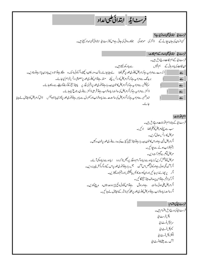 FIRST AID TRAINING PDF FREE DOWNLOAD 2021 visual data 2