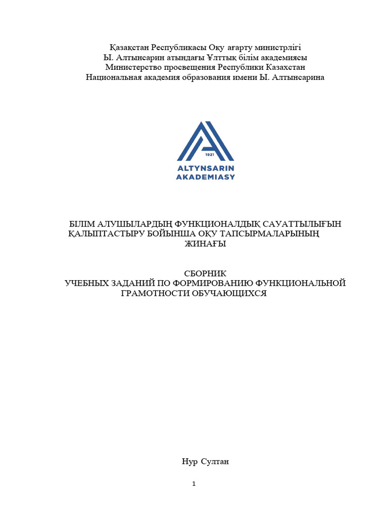 Тілді пирсингпен оральды секс