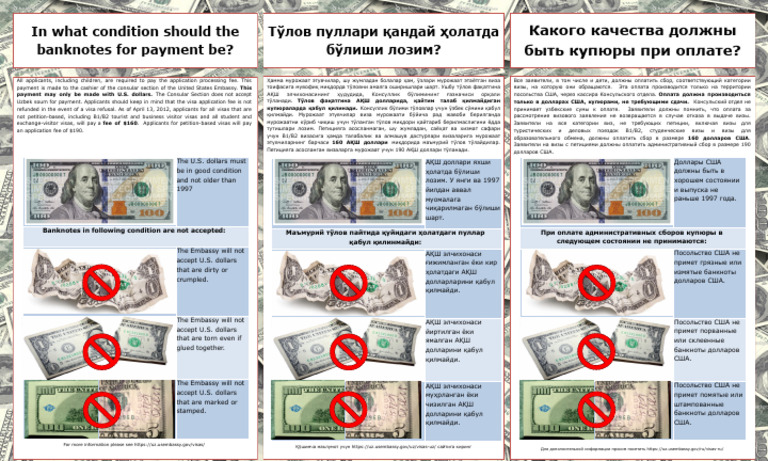 Banknote Quality | PDF