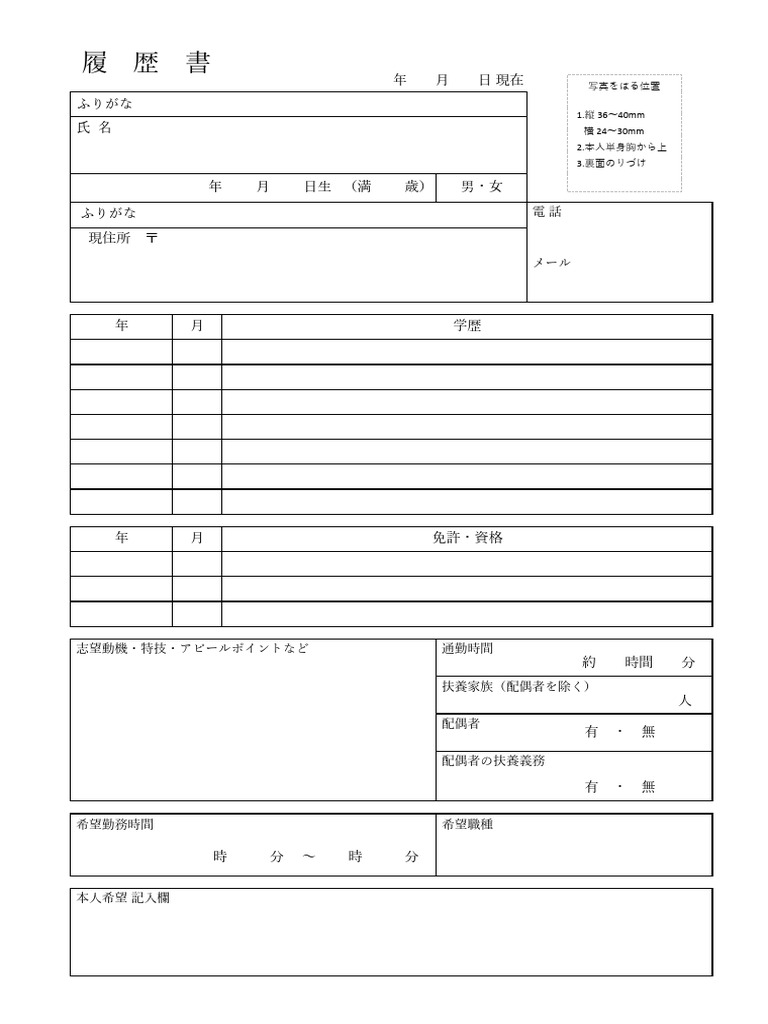 Rireki AA4P1SA | PDF