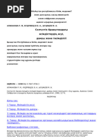 Үлкен жопа порно сиыр қыздар