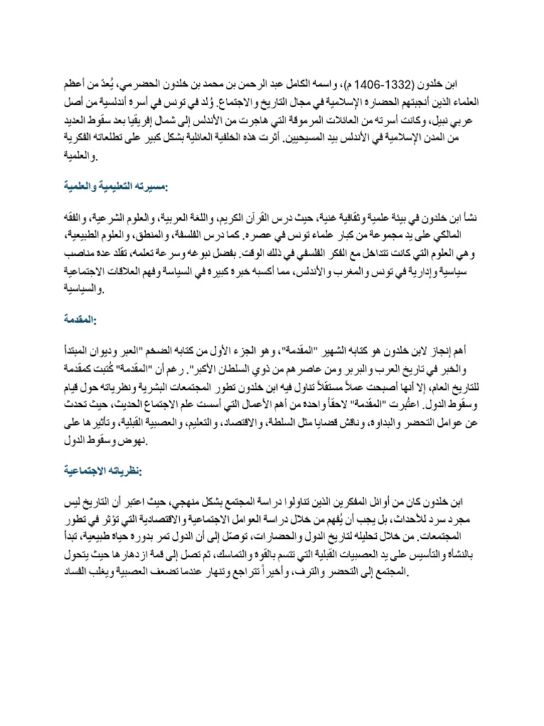 Document 21 | PDF