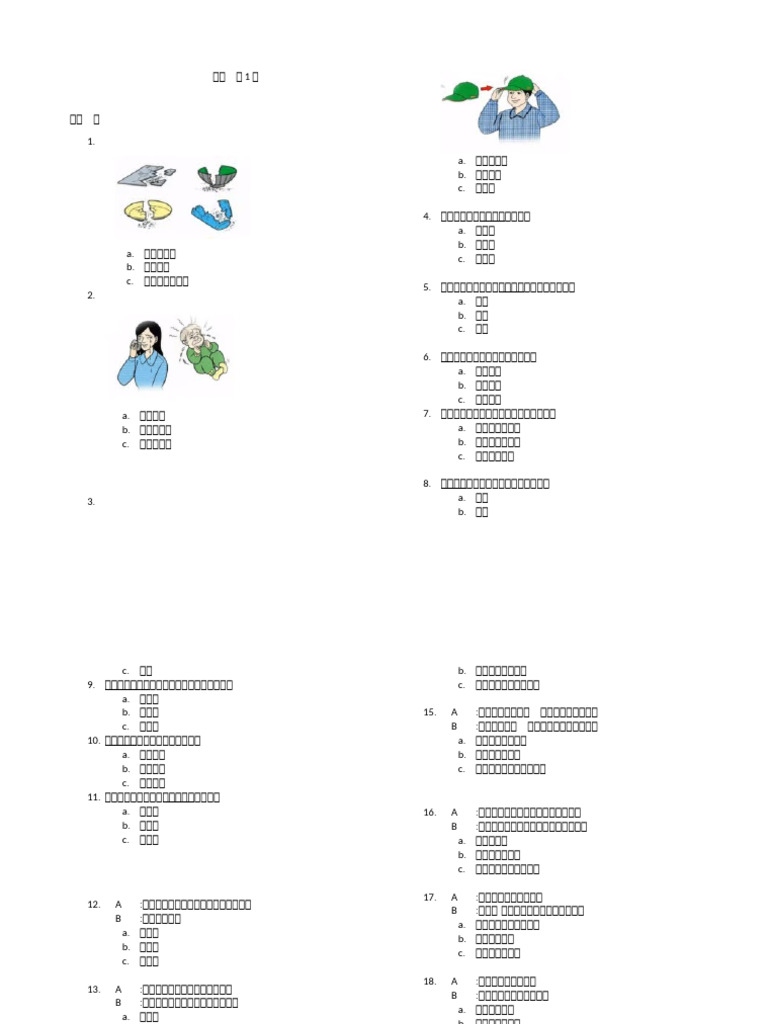 JFT Print | PDF