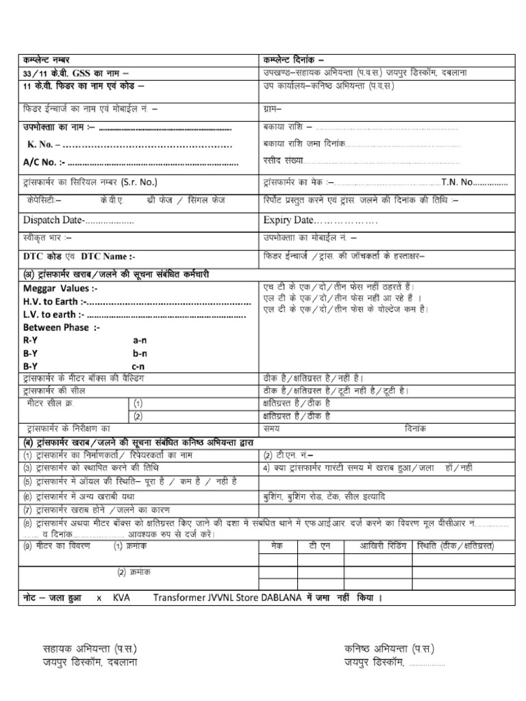 Transformer Failure Report | PDF