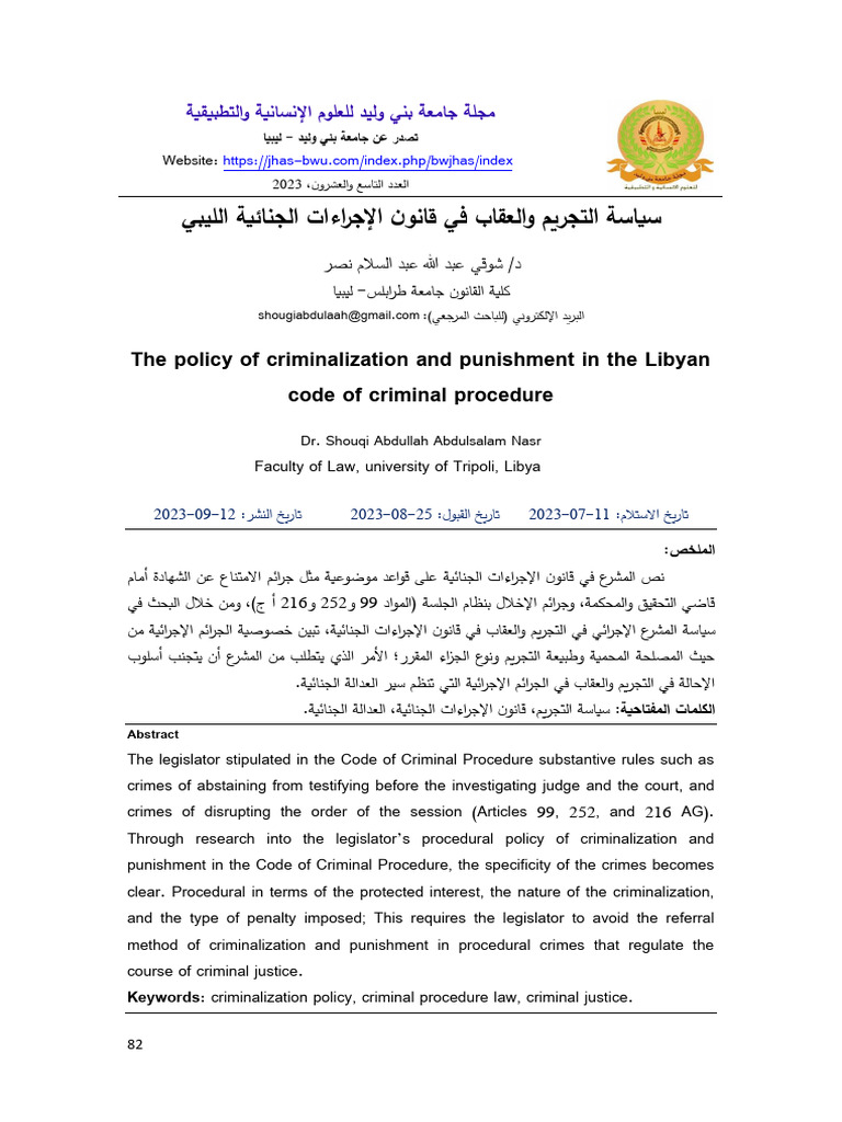 The Policy of Criminalization and Punishment in The Libyan Code of ...