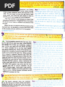 Three Questions Long Important Questions and Answers - Encrypted - Unlocked