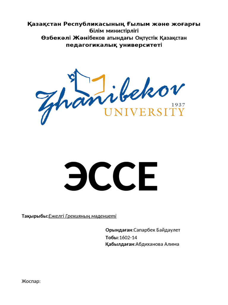 Фистинг азиялық порно