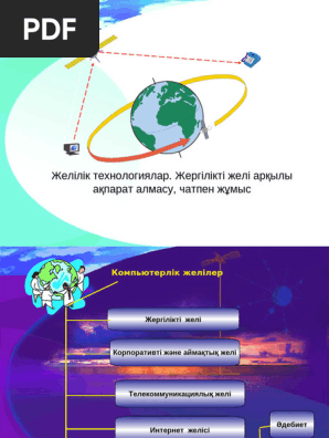 Ажырасқан әйелдермен онлайн жыныстық қатынас