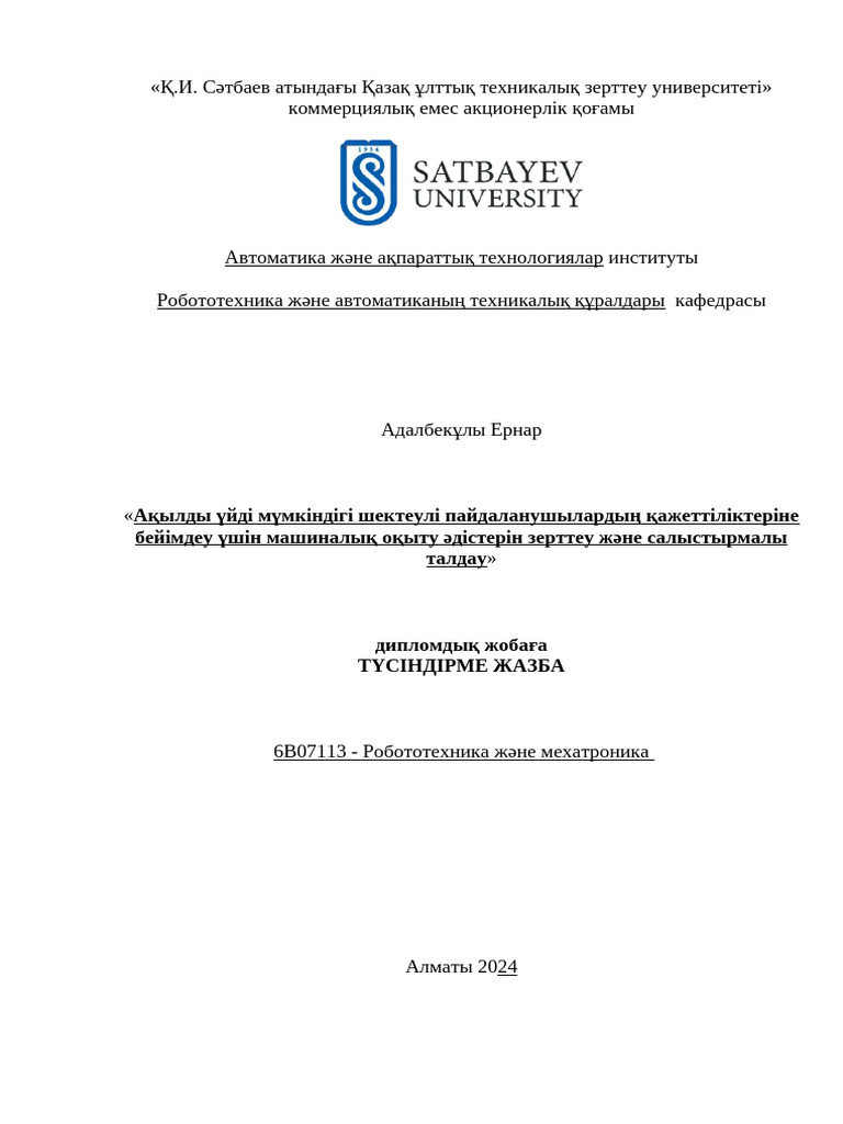 Қысқа порно онлайн сперму ішіндегі