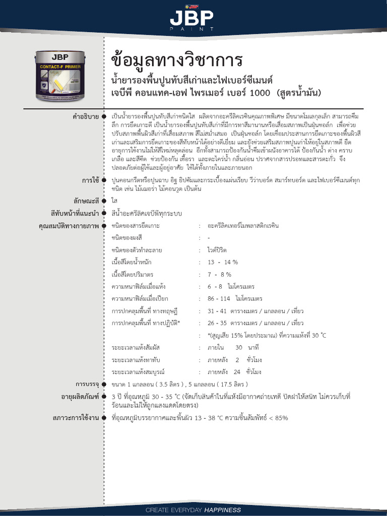Tds Jbppaint Primer1000 | PDF